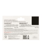 Комплекс средств Антипапиллом гель 5 мл + крем защитный 5 мл - фото 809561844