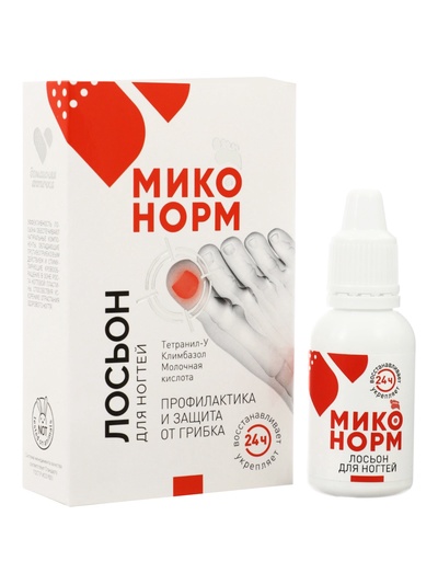 Лосьон для ногтей «Миконорм», 15 мл