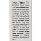 Лосьон для ногтей «Миконорм», 15 мл - Фото 4