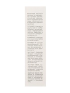 Лосьон для ногтей «Миконорм», 15 мл  (артикул 6029403)  большой выбор товаров оптом и в розницу по низким ценам с доставкой