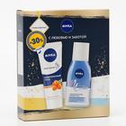 Набор Nivea: крем для рук «Комплексный уход», 75 мл + средство для снятия макияжа с глаз «Двойной эффект», 125 мл - Фото 1