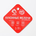 Формы для выпечки кексов Доляна «Риб.Сердце», силикон, 7×3×6 см, набор 6 шт., розовые - Фото 6