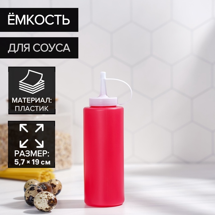 Бутылка для соуса Доляна, 350 мл, 5.7×19 см, пластик, красная - Фото 1