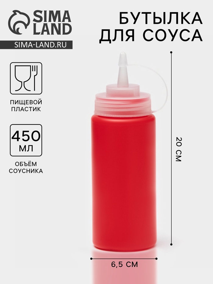 Бутылка для соуса, 450 мл, 6.5×20 см, пластик, красная - Фото 1