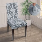 Чехол на стул трикотаж жаккард, цвет серебро, 100% полиэстер - фото 9163030