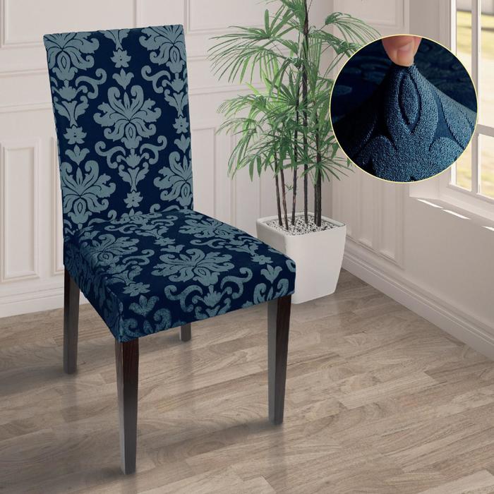 Чехол на стул трикотаж жаккард, цвет синий, 100% полиэстер - Фото 1