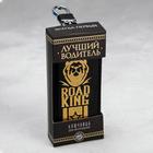 Ключница Road King - фото 21196588