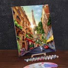Картина по номерам на холсте с подрамником «Прогулка по Парижу», 40 х 50 см - Фото 2