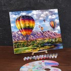 Картина по номерам на холсте с подрамником «Воздушные шары», 40 х 50 см - фото 6377350