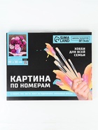 Картина по номерам на холсте с подрамником Букет 40х50 см - фото 809698241