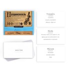 Большая дурацкая викторина «Пердимонокль. Том 1.2», 100 карт, 14+ - Фото 2