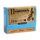 Большая дурацкая викторина «Пердимонокль. Том 1.2», 100 карт, 14+ - Фото 4