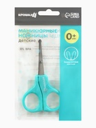 Ножницы детские безопасные Крошка Я от 0 мес., цвет бирюзовый - Фото 6