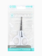 Ножницы маникюрные, детские, закругленные кончики, Крошка Я, белый 5231427