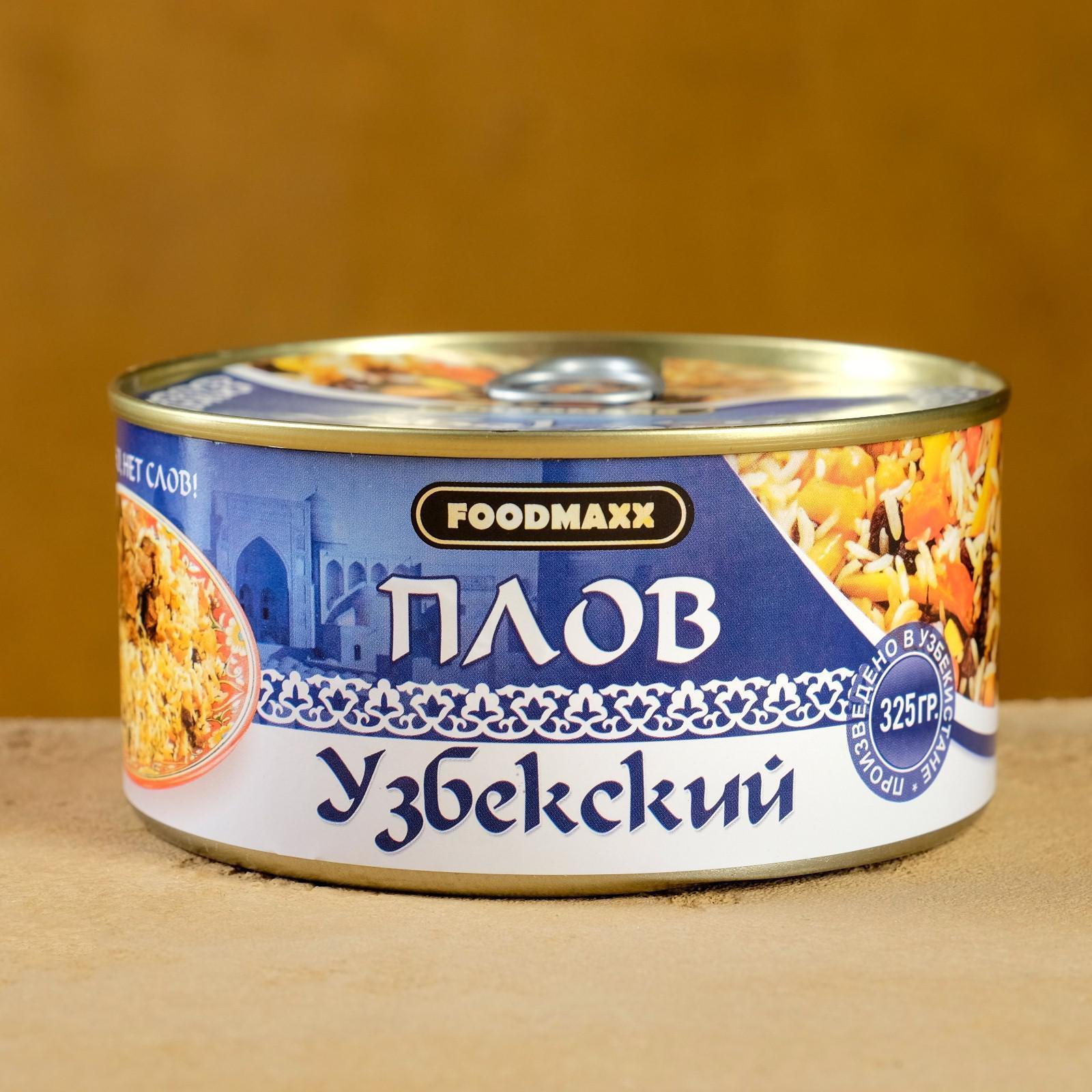 Плов узбекский с мясом, 325г, консервированный (5538066) - Купить по цене  от 199.00 руб. | Интернет магазин SIMA-LAND.RU