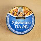 Плов узбекский с мясом, 325г, консервированный - Фото 5