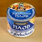 Плов узбекский с мясом, 525г, консервированный - Фото 2