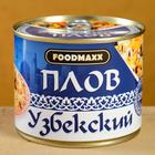 Плов узбекский с мясом, 525г, консервированный - Фото 3