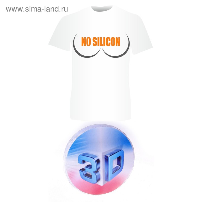 футболка белая с нанесением прессованная 3D  р-р S форма круг - Фото 1