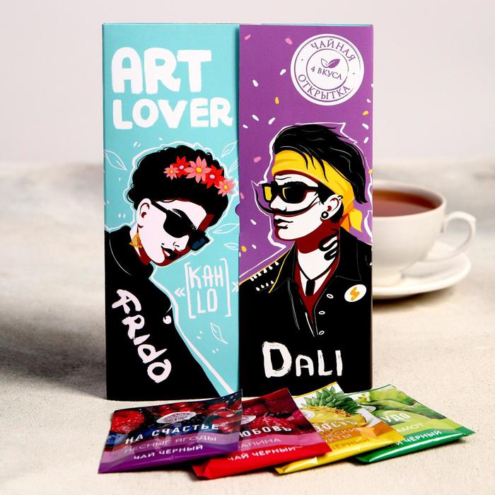 Чай чёрный ART LOVER, в открытке, 4 шт. - Фото 1