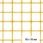 Сетка для цветников, 0,5 × 5 м, ячейка 1,8 × 1,8 см, жёлтая - фото 9569877