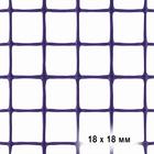 Сетка для цветников, 0,5 × 5 м, ячейка 1,8 × 1,8 см, фиолетовая - фото 9569880