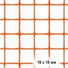Сетка для цветников, 0,5 × 5 м, ячейка 1,8 × 1,8 см, оранжевая - фото 9569883