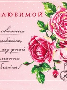 Набор кухонных полотенец «Доляна. Самой любимой», 35×60 см - 4 шт., 100% хлопок - Фото 10