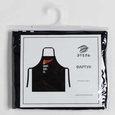 Фартук кухонный мужской «Этель» Just eat it, 73×71 см, 100% хлопок, саржа 190 г/м²