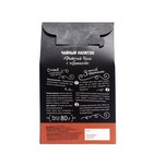 Чайный напиток «Фиточай чага с облепихой», 80 г - Фото 3