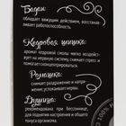 Травяной чай натуральный с кедровой шишкой, 80 г - Фото 3