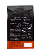 Травяной чай натуральный с облепихой, 80 г - Фото 3