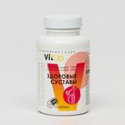 VitUp Глюкозамин Хондроитин, 120 капсул по 600 мг, БАД - фото 2174557