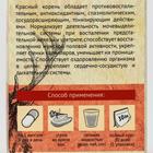 Пантогематоген «Мужская сила» с красным корнем, 30 капсул по 500 мг - Фото 3