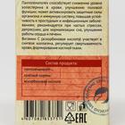 Пантогематоген «Мужская сила» с красным корнем, 30 капсул по 500 мг - Фото 5