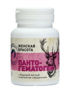 Пантогематоген «Женская красота» с красной щёткой и боровой маткой, 30 капсул по 500 мг - Фото 2