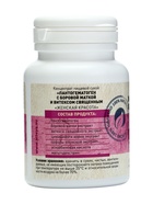 Пантогематоген «Женская красота» с красной щёткой и боровой маткой, 30 капсул по 500 мг - Фото 3