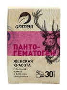 Пантогематоген «Женская красота» с красной щёткой и боровой маткой, 30 капсул по 500 мг - Фото 4