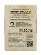 Пантогематоген «Женская красота» с красной щёткой и боровой маткой, 30 капсул по 500 мг - Фото 5