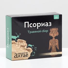 Травяной сбор "Псориаз", 100 г 6250130