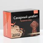 Травяной сбор «Сахарный диабет», 60 фильтр-пакетов - фото 318454795