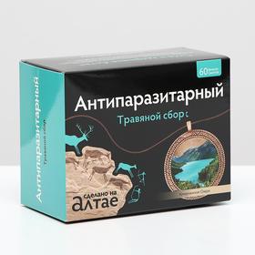 Травяной сбор «Антипаразитный», 60 фильтр-пакетов