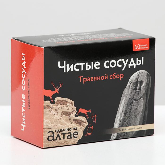

Травяной сбор «Чистые сосуды», 60 фильтр-пакетов