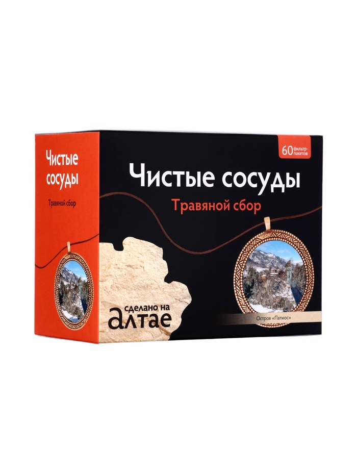 Травяной сбор «Чистые сосуды», 60 фильтр-пакетов - Фото 1
