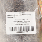 Саженец Земляники ФРИГО Бравура (Bravura) A+, 5 шт - фото 25266843