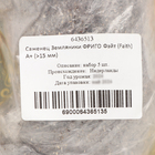 Саженец Земляники ФРИГО Фэйт (Faith) A+ (>15 мм), 5 шт - фото 25266847