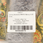 Саженец Земляники ФРИГО Магнус A (9-15 мм) , 5 шт - фото 25266851