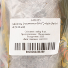 Саженец  Земляники ФРИГО Фэйт (Faith) A (9-15 мм), набор 5 шт - фото 25266861