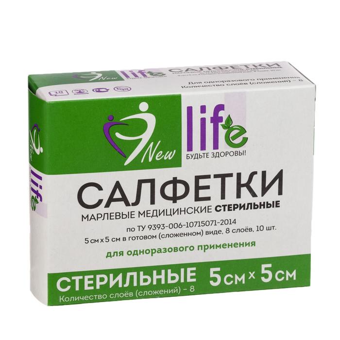 Салфетка марлевая медицинская стерильная 8 сложений инд уп 5×5 см 10 шт. 32 г/м² - Фото 1