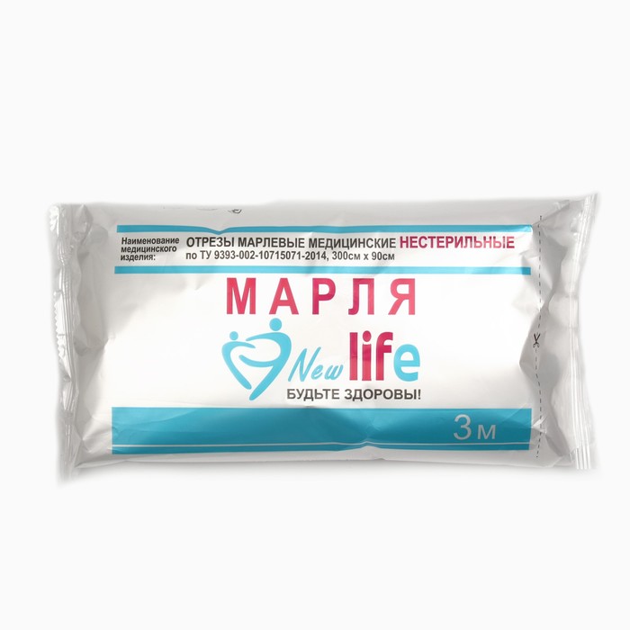 Марлевый отрез медицинский нестерильный 300 см х 90 см 30 гр/м2 - Фото 1